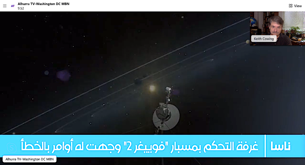 Talking About Voyager 2 On Alhurra